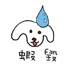 DOGGGGGXDOGGGGGG sticker #11274025