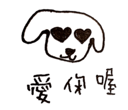 DOGGGGGXDOGGGGGG sticker #11274026