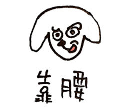 DOGGGGGXDOGGGGGG sticker #11274028