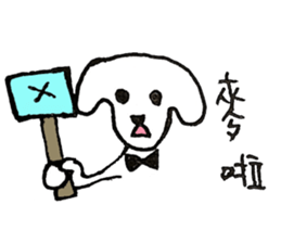 DOGGGGGXDOGGGGGG sticker #11274030