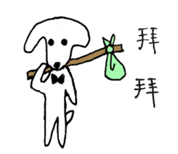 DOGGGGGXDOGGGGGG sticker #11274036