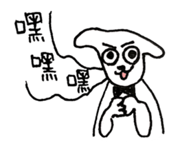 DOGGGGGXDOGGGGGG sticker #11274037