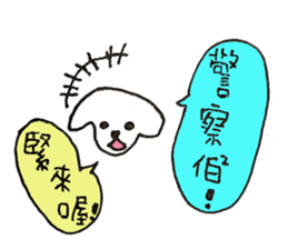 DOGGGGGXDOGGGGGG sticker #11274042