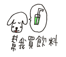 DOGGGGGXDOGGGGGG sticker #11274046