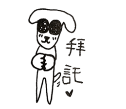 DOGGGGGXDOGGGGGG sticker #11274048