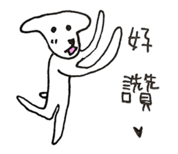 DOGGGGGXDOGGGGGG sticker #11274049