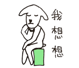 DOGGGGGXDOGGGGGG sticker #11274051