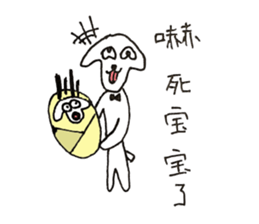 DOGGGGGXDOGGGGGG sticker #11274053