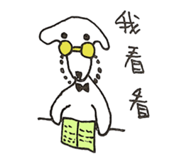 DOGGGGGXDOGGGGGG sticker #11274061