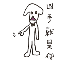 DOGGGGGXDOGGGGGG sticker #11274062