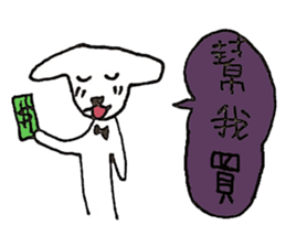 DOGGGGGXDOGGGGGG sticker #11274063