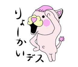 toy poodle of shaved sides sticker #11274104