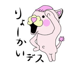 toy poodle of shaved sides sticker #11274104