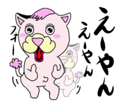 toy poodle of shaved sides sticker #11274116