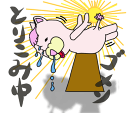 toy poodle of shaved sides sticker #11274117