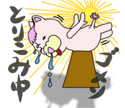 toy poodle of shaved sides sticker #11274117