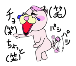 toy poodle of shaved sides sticker #11274131