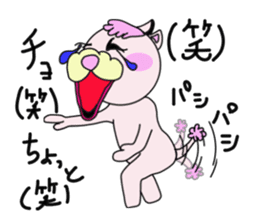 toy poodle of shaved sides sticker #11274131