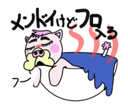 toy poodle of shaved sides sticker #11274139