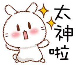 Machi Bunny sticker #11274197