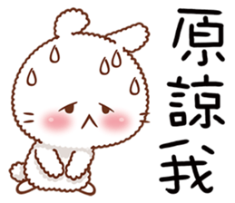 Machi Bunny sticker #11274198