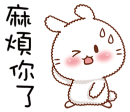 Machi Bunny sticker #11274204