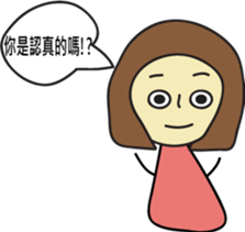 Excitement sentence sticker #11274158