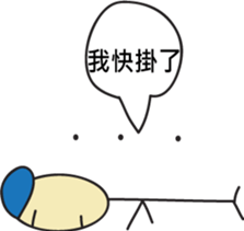 Excitement sentence sticker #11274165