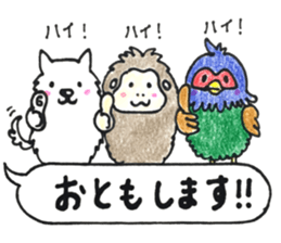 pun favorite animals sticker #11274226