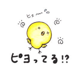 pun favorite animals sticker #11274232