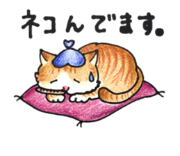 pun favorite animals sticker #11274233