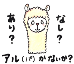 pun favorite animals sticker #11274234