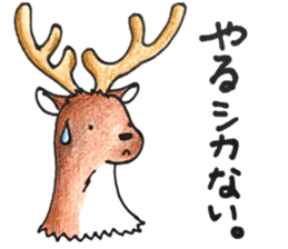 pun favorite animals sticker #11274248