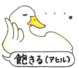 pun favorite animals sticker #11274252