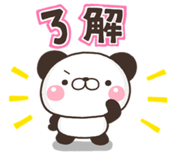 PANKITI 003 sticker #11274392