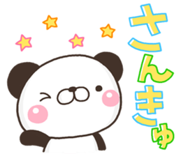 PANKITI 003 sticker #11274401