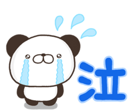 PANKITI 003 sticker #11274414