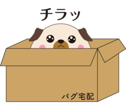 MariPagu sticker #11274530