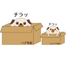 MariPagu sticker #11274531