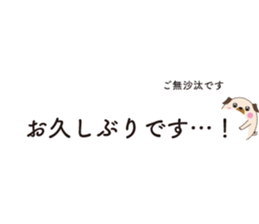 MariPagu sticker #11274532