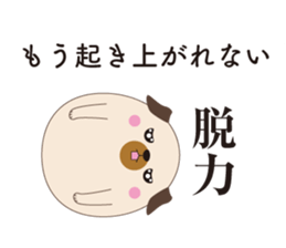 MariPagu sticker #11274534