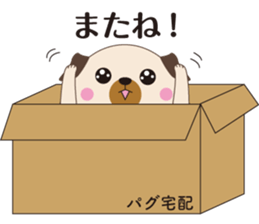 MariPagu sticker #11274541