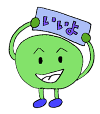 Endo fam. sticker #11274607