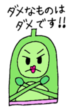 Endo fam. sticker #11274617