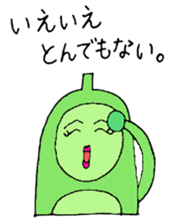 Endo fam. sticker #11274623