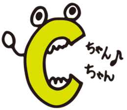 Alphabet friends by nao sticker #11274634