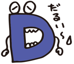 Alphabet friends by nao sticker #11274635