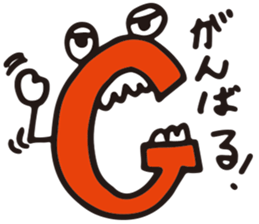 Alphabet friends by nao sticker #11274638