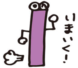 Alphabet friends by nao sticker #11274640