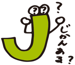 Alphabet friends by nao sticker #11274641